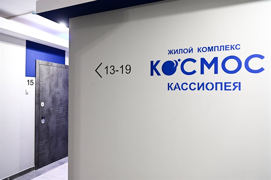 ЖК Космос, фото 43